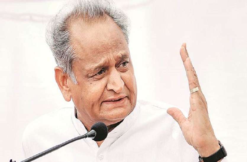 Chief Minister Gehlot targeted the center, BJP मुख्यमंत्री गहलोत ने केन्द्र, भाजपा पर साधा निशाना