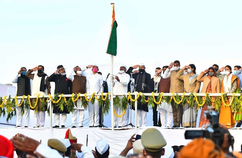 spirit of the constitution Inspires to do Republic day संविधान की मूल भावना को आत्मसात करने की प्रेरणा देता है गणतंत्र दिवस -मुख्यमंत्री