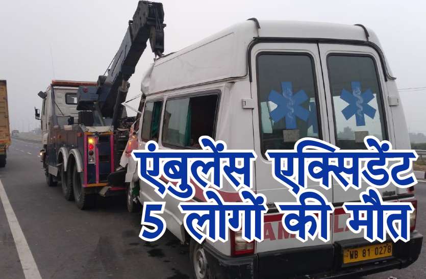 bdh_accident_1.jpg भदोही सड़क हादसा: शव लेकर राजस्थान के चित्तौड़गढ़ जा रही थी एंबुलेंस