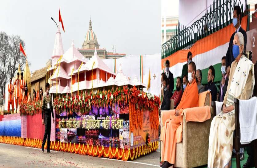 गणतंत्र दिवस की हार्दिक शुभकामनाएं दी। 72वां गणतंत्र दिवस पर मुख्यमंत्री व राज्यपाल ने देखी झांकियां, ये रहे शामिल