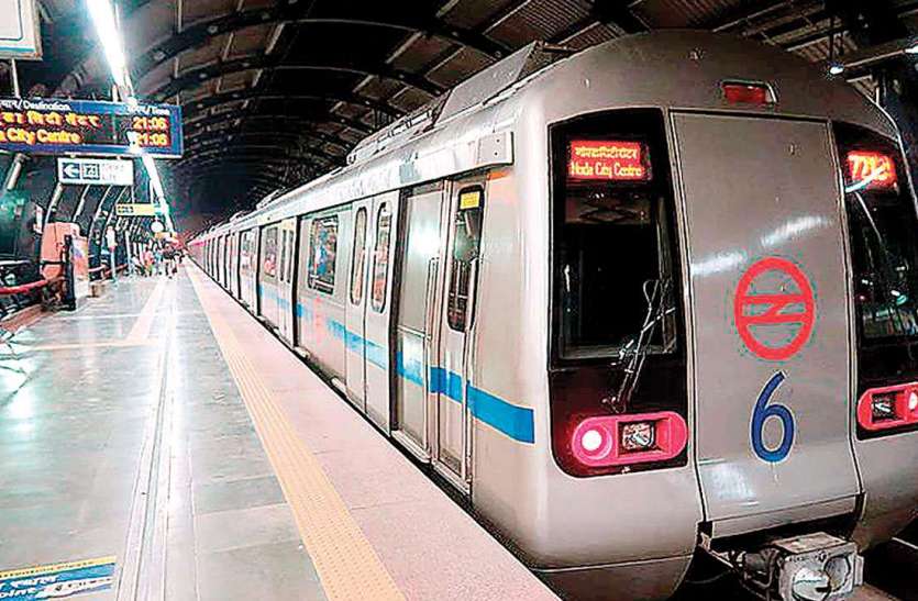 delhi metro दिलशाद गार्डन, झिलमिल और मानसरोवर पार्क के मेट्रो को बंद करा