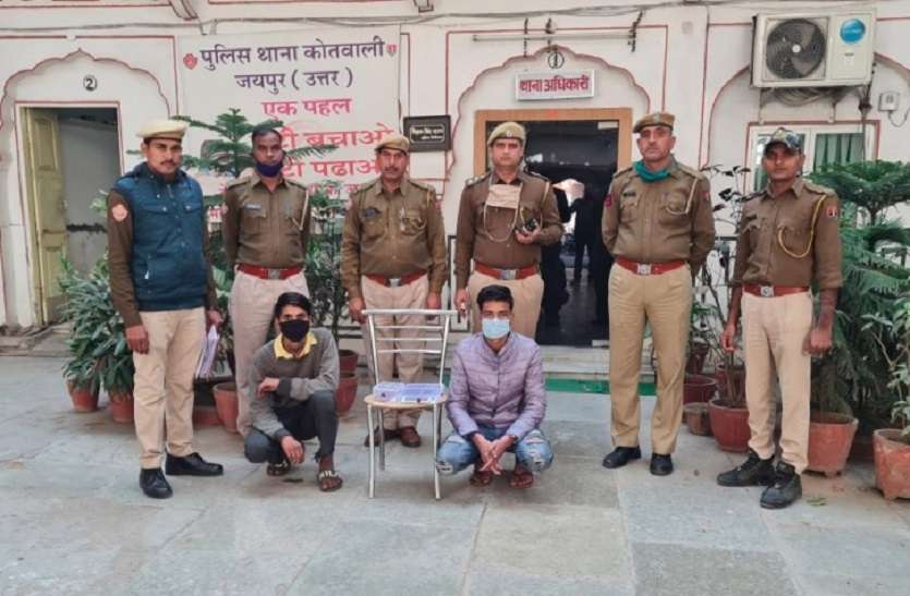 आए थे मोबाइल बेचने, पुलिस ने धर दबोचा आए थे मोबाइल बेचने, पुलिस ने धर दबोचा