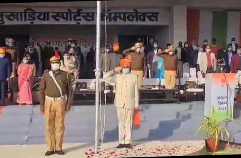Tringa waved on the sky of Bhilwara भीलवाड़ा के आसमां पर लहराया तिरंगा