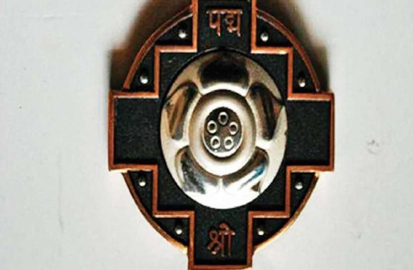 काशी के नाम तीन पद्म सम्मान, ज्ञान, सेवा और कृषि के क्षेत्र में मिलेगा पद्मश्री अवॉर्ड काशी के नाम तीन पद्म सम्मान, ज्ञान, सेवा और कृषि के क्षेत्र में मिलेगा पद्मश्री अवॉर्ड