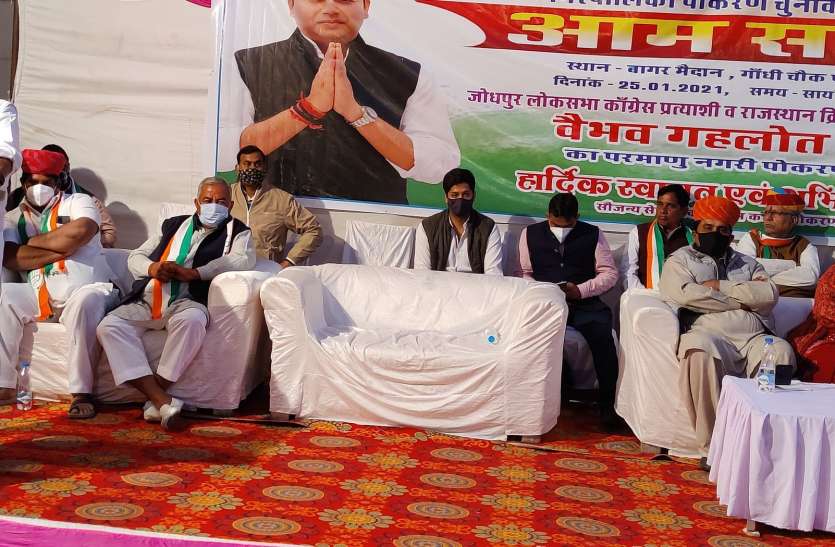 भाजपा षड्यंत्र रचकर सरकारों को अस्थिर करने का करती है कार्य : गहलोत भाजपा षड्यंत्र रचकर सरकारों को अस्थिर करने का करती है कार्य : गहलोत