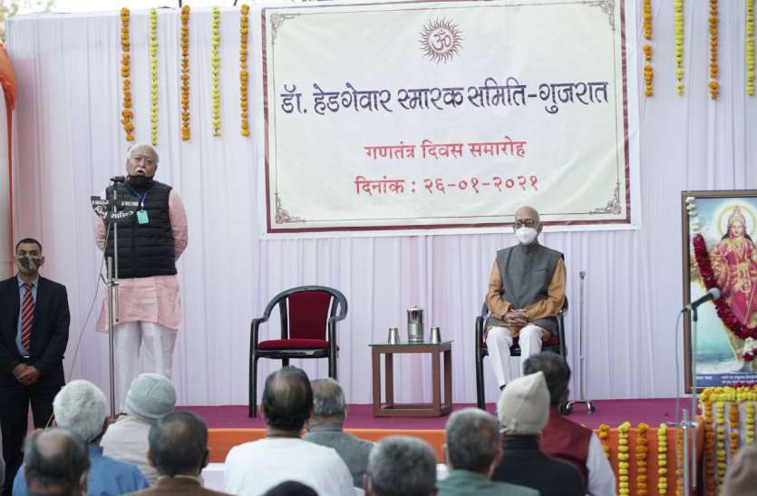 तिरंगे के रंग त्याग, कर्म, प्रकाश, पवित्रता और समृद्धि के प्रतीक : भागवत तिरंगे के रंग त्याग, कर्म, प्रकाश, पवित्रता और समृद्धि के प्रतीक : भागवत