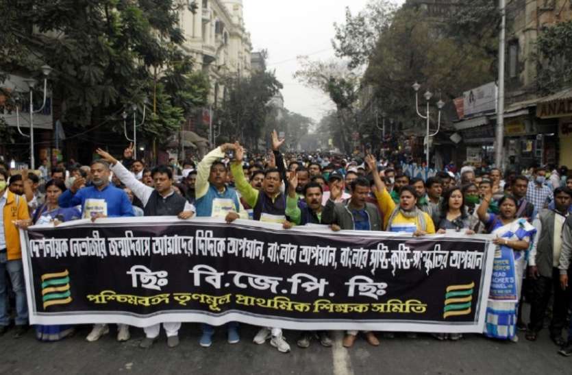 जय श्री राम नारे को लेकर विवाद बढ़ा, तृणमूल शिक्षक सेल ने भाजपा के खिलाफ निकाली रैली जय श्री राम नारे को लेकर विवाद बढ़ा, तृणमूल शिक्षक सेल ने भाजपा के खिलाफ निकाली रैली