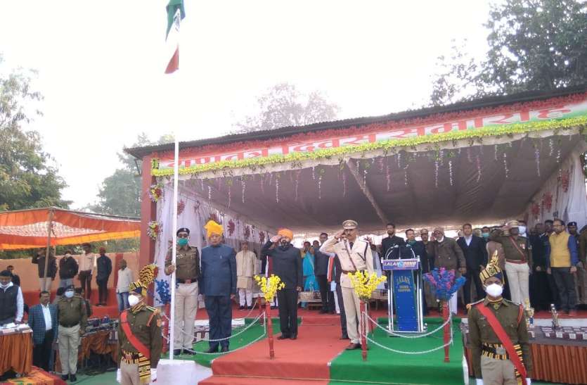 72nd Republic Day of the country celebrated with pomp, hoisted the nat धूमधाम से मना देश का 72वां गणतंत्र दिवस, राष्ट्रीय ध्वज फहराया एवं तिरंगे को दी सलामी