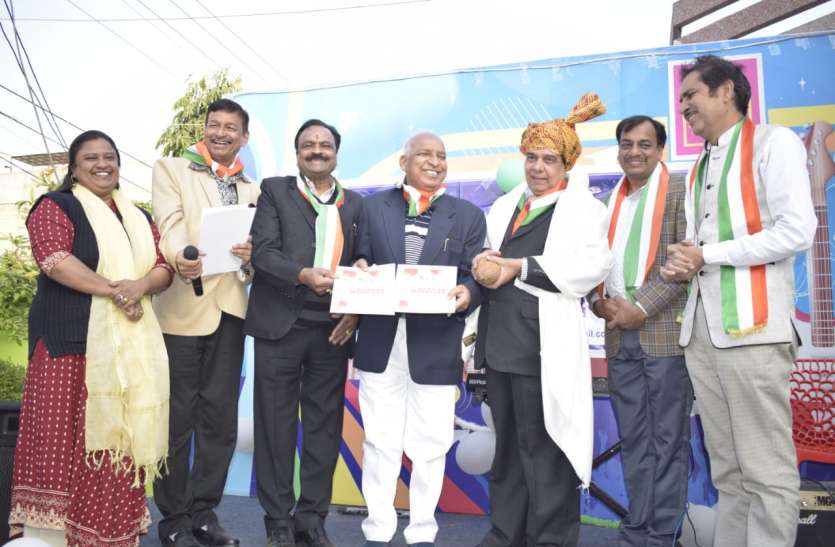 जन गण मन का आयोजन जन गण मन का आयोजन