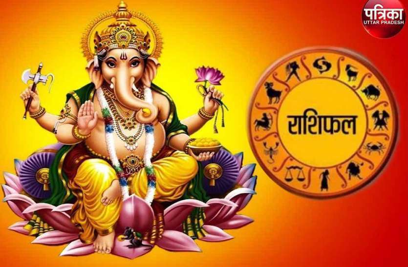 Aaj Ka Rashifal 27 January 2021 Aaj Ka Horoscope 27 January 2021 Horoscope Today 27 January 2021 कन्या—कुंभ वालों की बिजनेस ग्रोथ, 6 राशियों के लिए श्रेष्ठ दिन, जानें आपको क्या सौगात देंगे गणेशजी