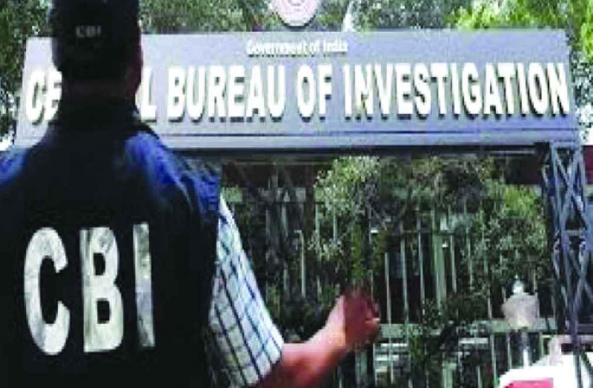cbi.png NTPC लारा में हुए सीमेंट और स्टील घोटाले की जांच के लिए पहुंची CBI