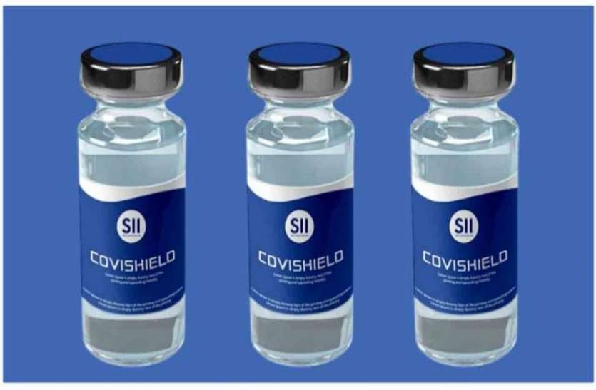 covishield.jpg ₹400 करोड़ से कोविशील्ड के एक करोड़ टीके खरीदेगी सरकार