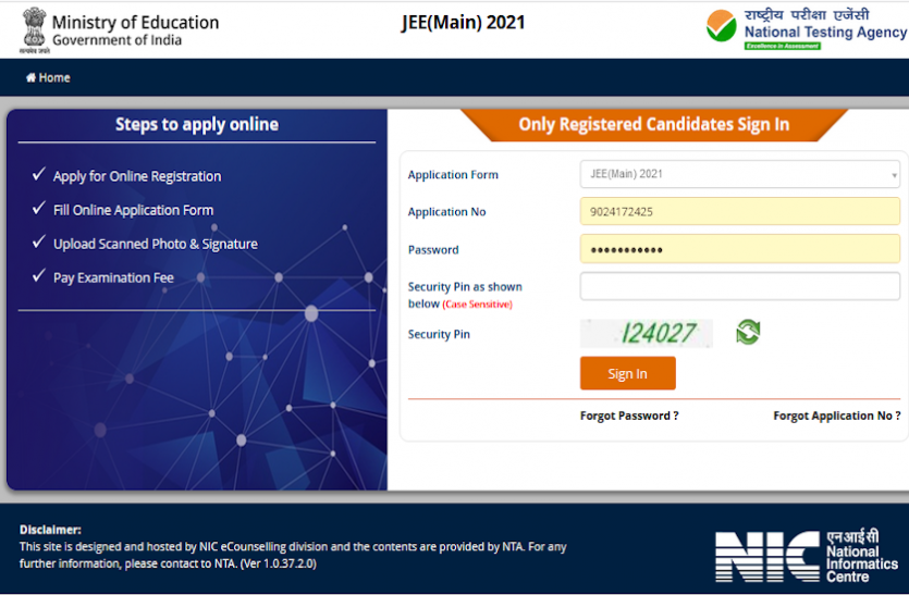 jee_main.png JEE Main 2021: जेईई मेन आवेदन फॉर्म में आज से कर सकेंगे सुधार, जानें करेक्शन का पूरा प्रोसेस