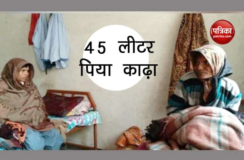 Woman drank कोरोना से बचाने के लिए महिला ने पिया 45 लीटर काढ़ा, बढ गया 38 किलो वजन