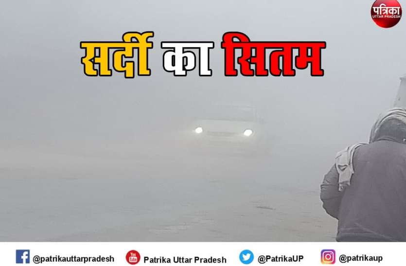 photo_2021-01-27_12-33-34.jpg Weather Update : अभी सप्ताह भर नहीं मिलेगी ठंड से राहत, कड़ाके की ठंड के बीच बारिश का पूर्वानुमान