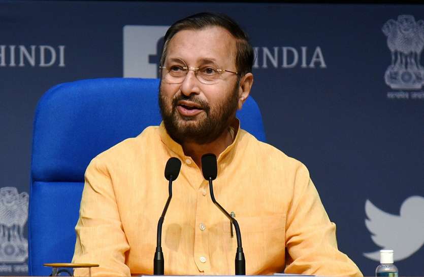 Prakash Javadekar केंद्र सरकार का दावा, पंजाब की कांग्रेसी सरकार ने जानबूझकर हिंसा भड़काने की कोशिश की