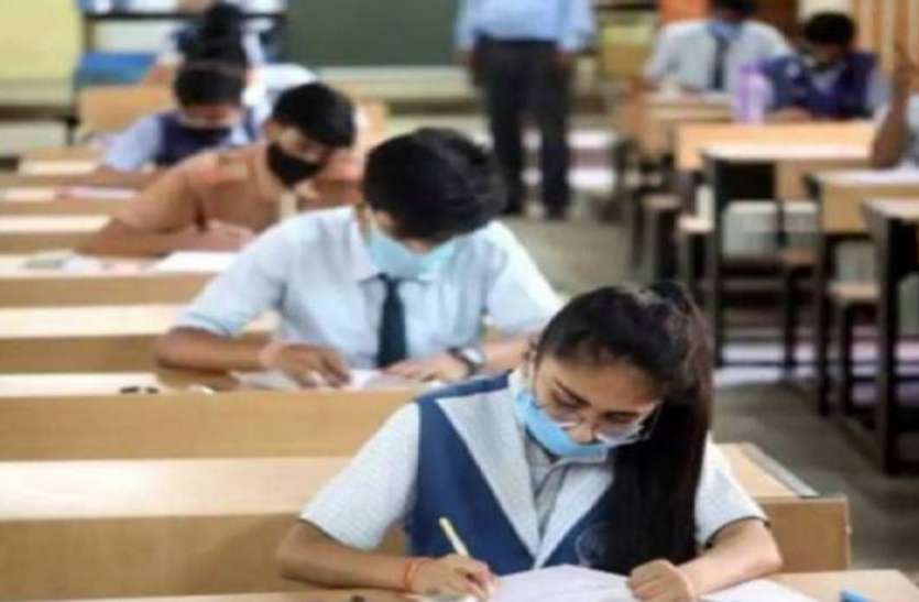 10वीं और 12वीं की प्री बोर्ड परीक्षा की तिथि घोषित 10वीं व 12वीं की प्री बोर्ड परीक्षा की तिथि घोषित