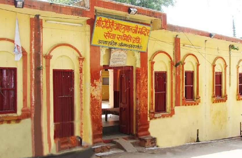मंदिर के 500 करोड़ की संपत्ति पर भू माफियाओं का कब्जा बड़ी खबर : मंदिर के 500 करोड़ की संपत्ति पर भू माफियाओं का कब्जा, एफआईआर दर्ज