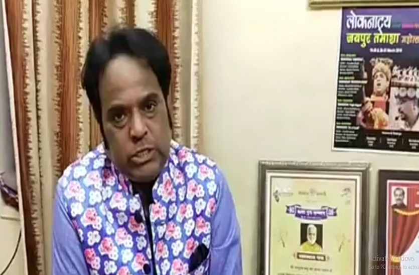 लोक नाट्य परंपरा विषय पर वेबिनार लोक नाट्य परंपरा विषय पर वेबिनार