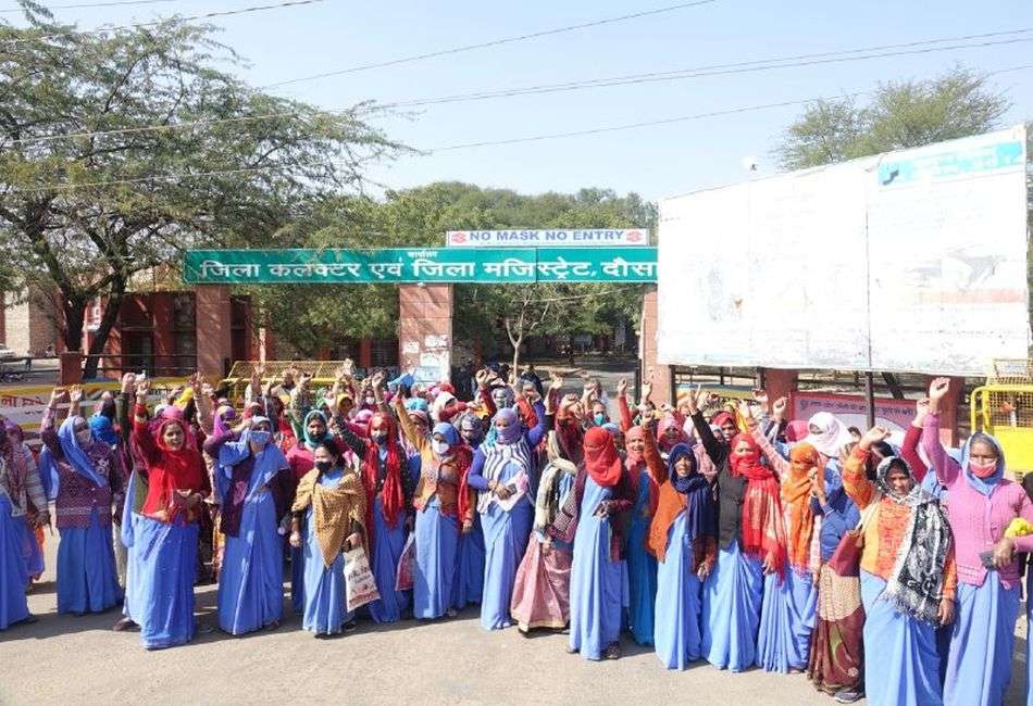 नियमित करने की मांग को लेकर आशा सहयोगिनियों ने किया विरोध-प्रदर्शन