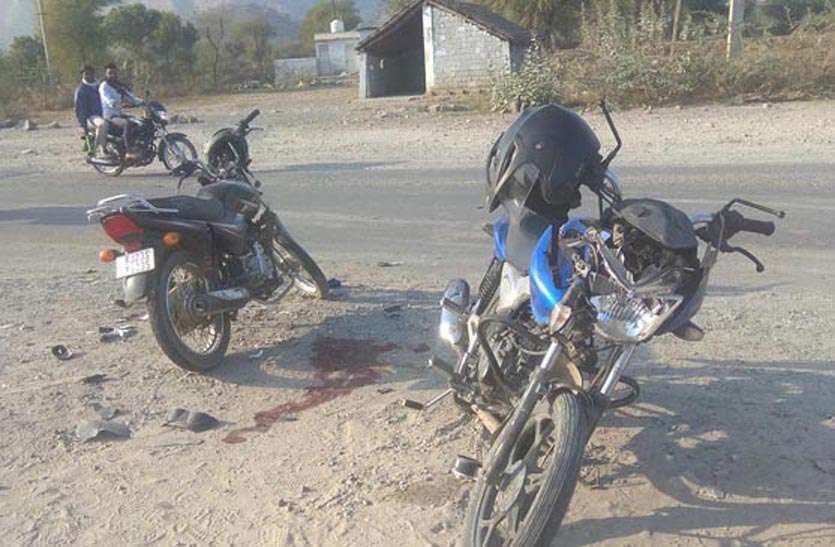 दो बाइकों की भिड़ंत में दो गम्भीर घायल दो बाइकों की भिड़ंत में दो गम्भीर घायल