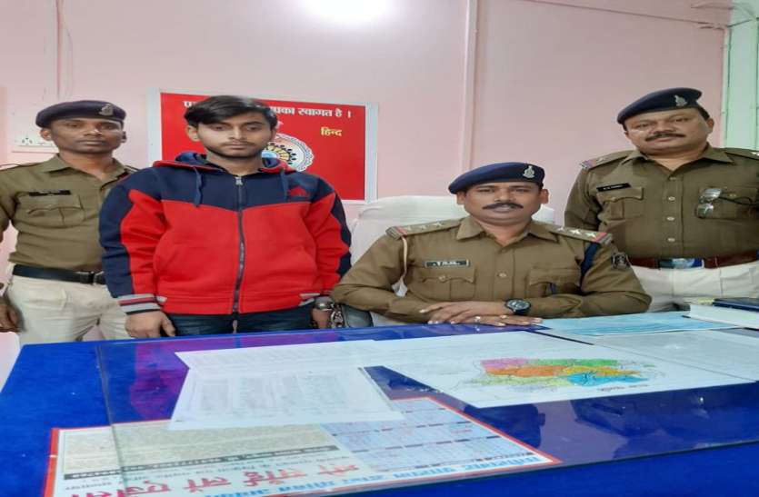 शादी का झांसा देकर नाबालिग से अनाचार करने का आरोपी गिरफ्तार शादी का झांसा देकर नाबालिग से अनाचार करने का आरोपी गिरफ्तार
