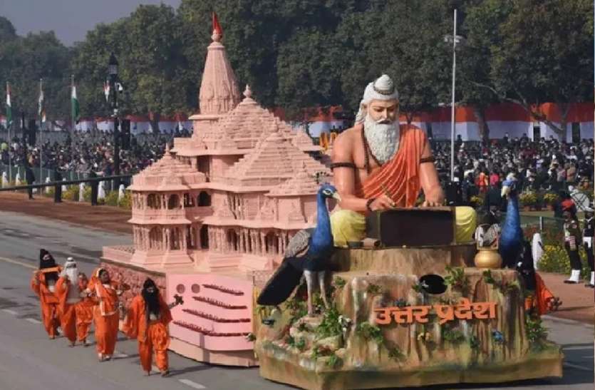 गणतंत्र दिवस 2021 परेड पर निकली यूपी की झांकी को पहला पुरस्कार मिला गणतंत्र दिवस 2021 परेड पर निकली यूपी की झांकी को पहला पुरस्कार मिला