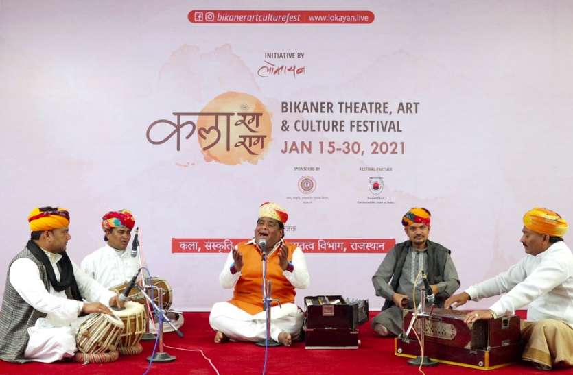 लोक धुनों की बिखरी स्वर लहरियां, नाटक का हुआ मंचन लोक धुनों की बिखरी स्वर लहरियां, नाटक का हुआ मंचन
