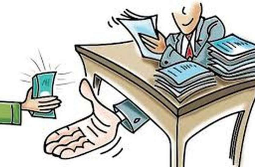 पहले ही लग गई एसीबी ट्रैप की भनक पहले ही लग गई एसीबी ट्रैप की भनक