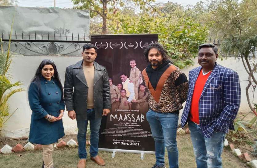 Artists and directors of film Massab reached capital hindi news फ़िल्म मास्साब के कलाकार और निर्देशक पहुँचे राजधानी, कही ये बात
