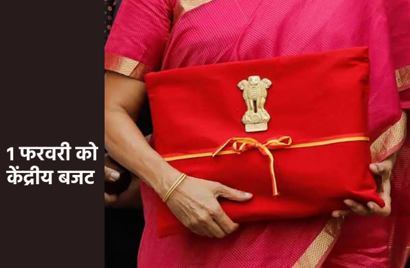 budget11.png मोदी सरकार के बजट में मिल सकती है कई सौगातें, सिंधिया ने बढ़ाई यह उम्मीदें