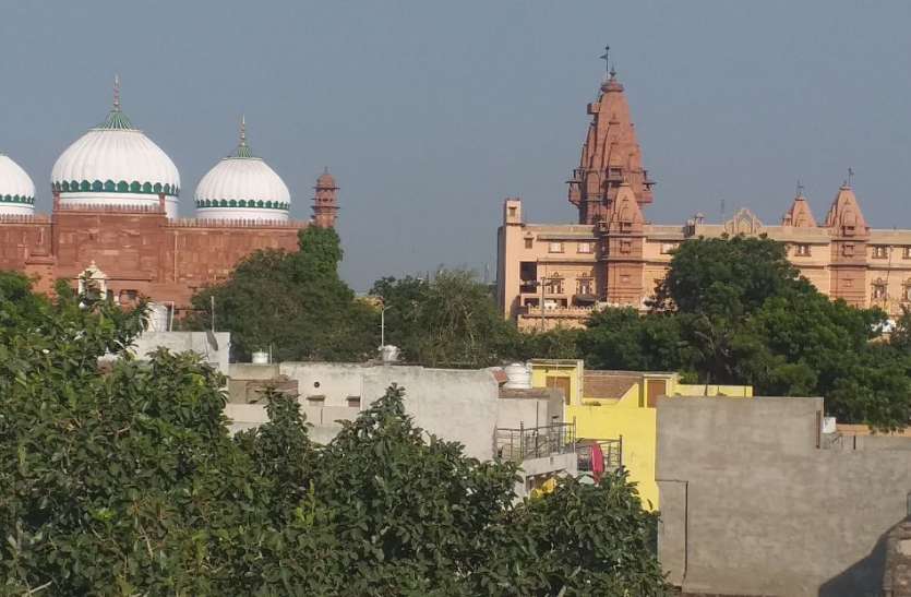 श्रीकृष्ण जन्मस्थान और शाही मस्जिद - फ़ोटो - पत्रिका न्यूज़ नेटवर्क मथुरा। जन्मभूमि विबाद ,श्रीकृष्ण विराजमान मामले में 22 मार्च को कोर्ट करेगा सुनवाई