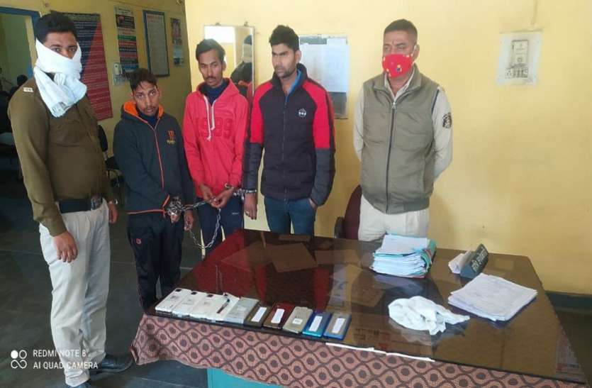 बिहार से आए बदमाशों ने चुराया था लाखों का मोबाइल, पुलिस ने तीन को पकड़ा बिहार से आए बदमाशों ने चुराया था लाखों का मोबाइल, पुलिस ने तीन को पकड़ा