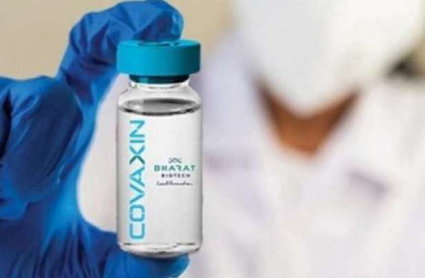 covaxine ICMR प्रमुख बोले, ब्रिटेन में मिले नए स्ट्रेन के खिलाफ कोवैक्सीन असरदार है