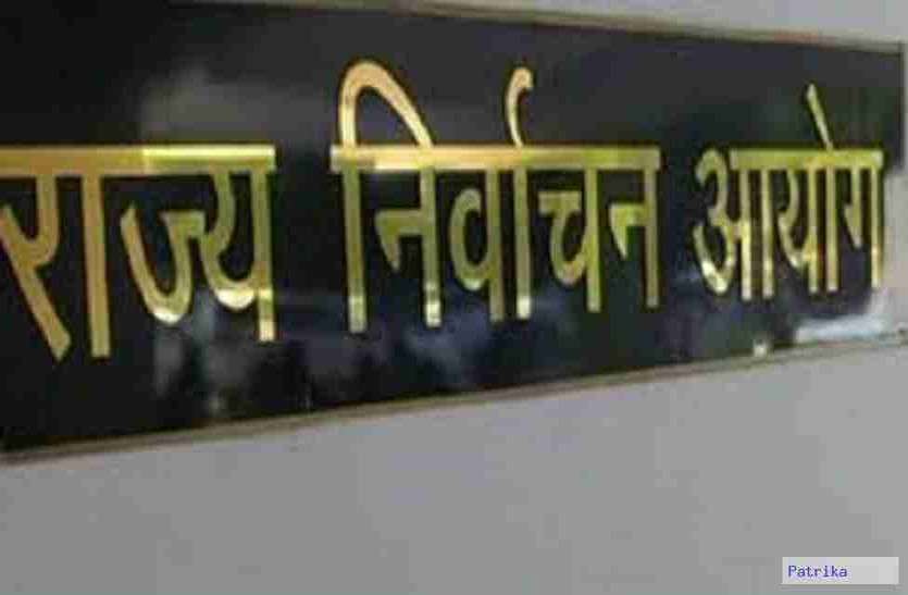 Voters from 90 bodies voted 76.52 percent 90 निकायों के मतदाताओं ने किया 76.52 फीसदी मतदान