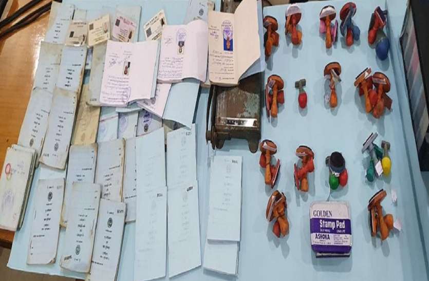 फर्जी जमानत कराने वाला गिरोह गिरफ्तार जबलपुर पुलिस की बड़ी सफलता, फर्जी जमानत कराने वाले गिरोह का किया भंडाफोड़