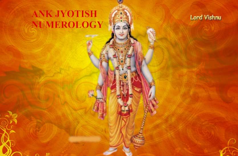 Aaj Ka Ank Jyotish 28 January 2021 Aaj Ka Ank Rashifal 28 January 2021 Numerology Today 28 January 2021 मूलांक 03 के लिए श्रेष्ठ दिन, खुल गए किस्मत के दरवाजे