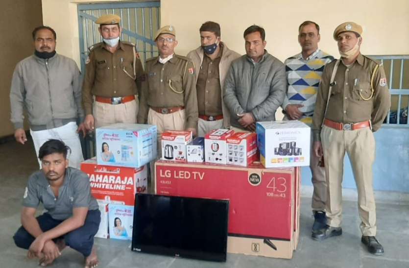 नकबजनी का माल खरीदने वाला आरोपी गिरफ्तार नकबजनी का माल खरीदने वाला आरोपी गिरफ्तार