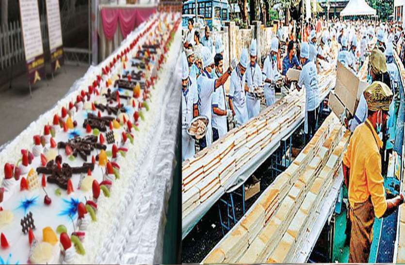 Worlds longest cake भारत में बनाया दुनिया का सबसे लंबा केक, चीन का रिकॉर्ड तोड़कर बनाया नया रिकॉर्ड