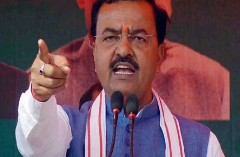 कांग्रेस अपनी बीमारी को राष्ट्रीय बीमारी न बनाये, डिप्टी सीएम केशव प्रसाद मौर्य ने विपक्षी दलों को दिखाया आईना कांग्रेस अपनी बीमारी को राष्ट्रीय बीमारी न बनाये, डिप्टी सीएम केशव प्रसाद मौर्य ने विपक्षी दलों को दिखाया आईना