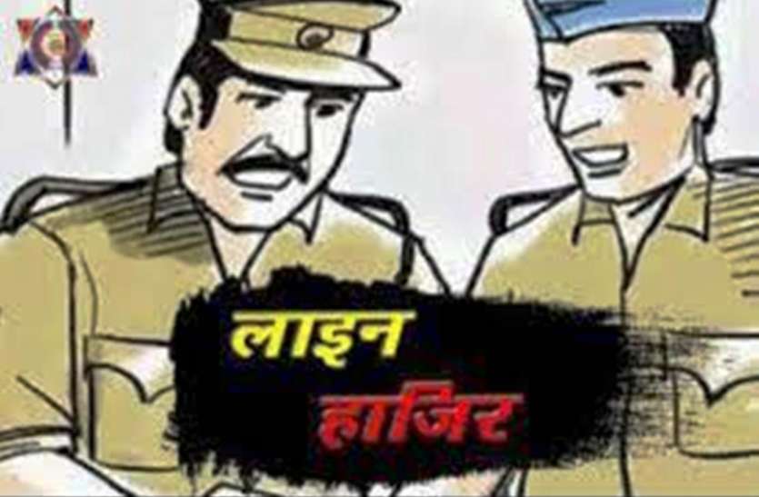 Line hazir फरियादी से एसएसआई ने की अभद्रता, एसएसपी ने किया लाइन हाजिर