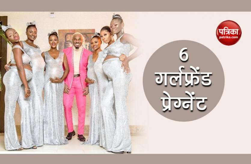 preety mike इस शख्स ने 6 गर्लफ्रेंड को एक साथ किया प्रेग्नेंट, लोग रह गए हैरान