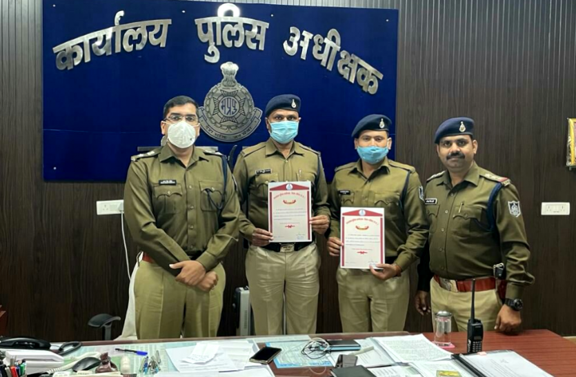 news कोतवाली TI समेत 2 आरक्षकों का SP ने किया सम्मान, इन शातिर चोरों को किया था गिरफ्तार