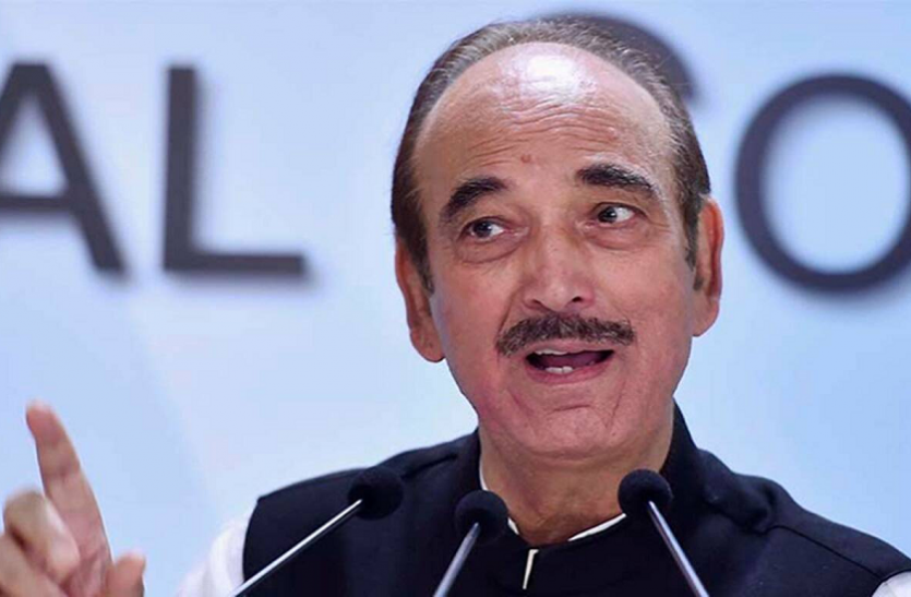 कांग्रेस समेत 16 विपक्षी दल संसद में राष्ट्रपति के अभिभाषण का करेंगे बहिष्कार: आजाद कांग्रेस समेत 16 विपक्षी दल संसद में राष्ट्रपति के अभिभाषण का करेंगे बहिष्कार: आजाद
