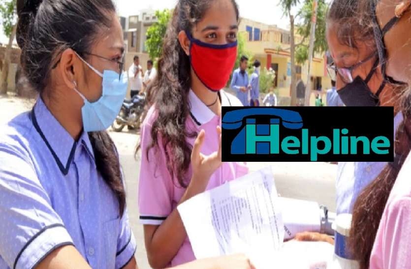 यूपी बोर्ड प्रैक्टिकल एग्जाम के लिए छात्रों की होगी पूरी मदद, इस हेल्पलाइन नंबर से मिलेगी सारी जानकारी यूपी बोर्ड प्रैक्टिकल एग्जाम के लिए छात्रों की होगी पूरी मदद, इस हेल्पलाइन नंबर से मिलेगी सारी जानकारी