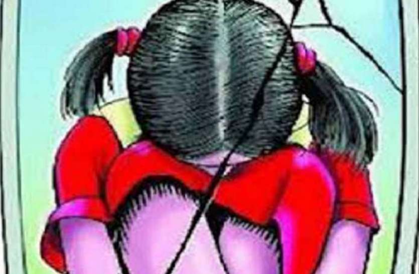 दुष्कर्म पीड़ित नाबालिग बच्ची की प्रतीकात्मक फोटो नाबालिग बच्ची से दुष्कर्म, मेडिकल और बयान दर्ज कराने के दौरान बिग़ड़ी हालत