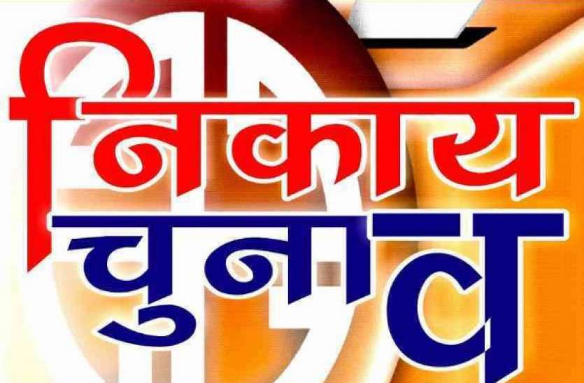 Birgaon Municipal Corporation Election: 13 Ward Out Of 40 Wards Reserv -  बीरगांव नगर निगम चुनाव: 40 वार्ड में से 13 वार्ड आरक्षित | Patrika News