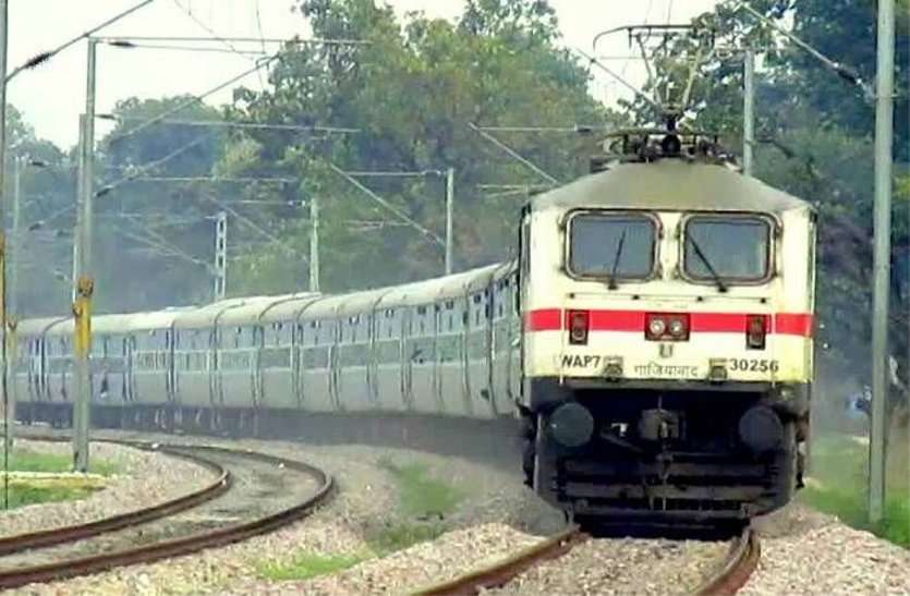 Limit for waiting tickets in trains, tickets will not be available after that ट्रेनों में वेटिंग टिकट के लिए तय की गई सीमा, उसके बाद नहीं मिलेगा टिकट