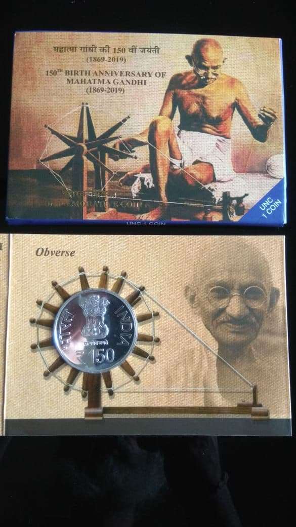 150rs__sikka.jpg
