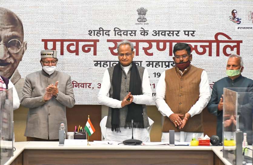 Gandhi Darshan Corner to be established in schools : CM Gehlot स्कूलों में स्थापित होंगे गांधी दर्शन कॉर्नर : मुख्यमंत्री गहलोत